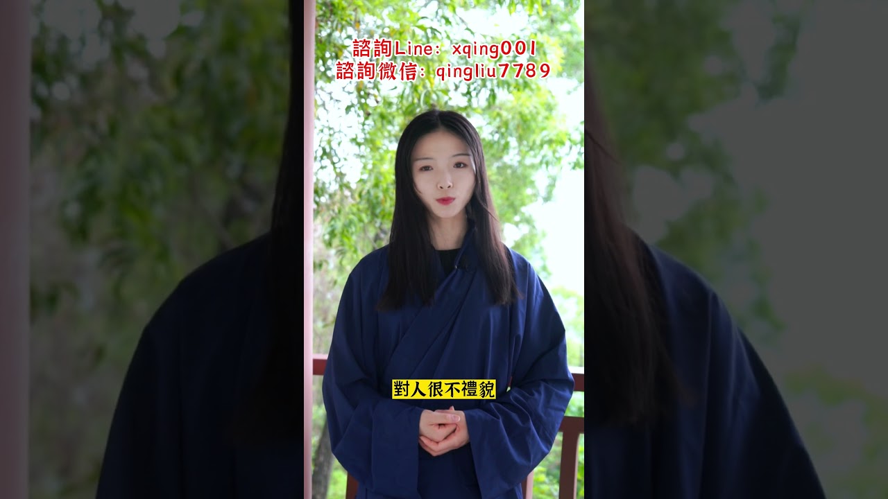 這九種東西千萬不能送人！#传统文化 #国学智慧 #malayalam #singapore #taiwan 【測算運勢 +微信：qingliu7789 或 +Line：xqing001】