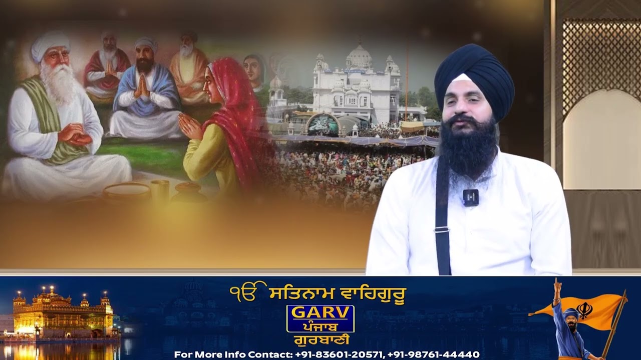 ਬਾਬਾ ਬੁੱਢਾ ਜੀ ਵਾਂਗ ਹੋਣਾ ਚਾਹੀਦਾ: ਗੁਰਸਿੱਖ ਦਾ ਦਾ ਕਿਰਦਾਰ ,ਭਾਈ ਗੁਰਪਾਲ ਸਿੰਘ ਤਿੰਮੋਵਾਲ SGPC ਪ੍ਰਚਾਰਕ