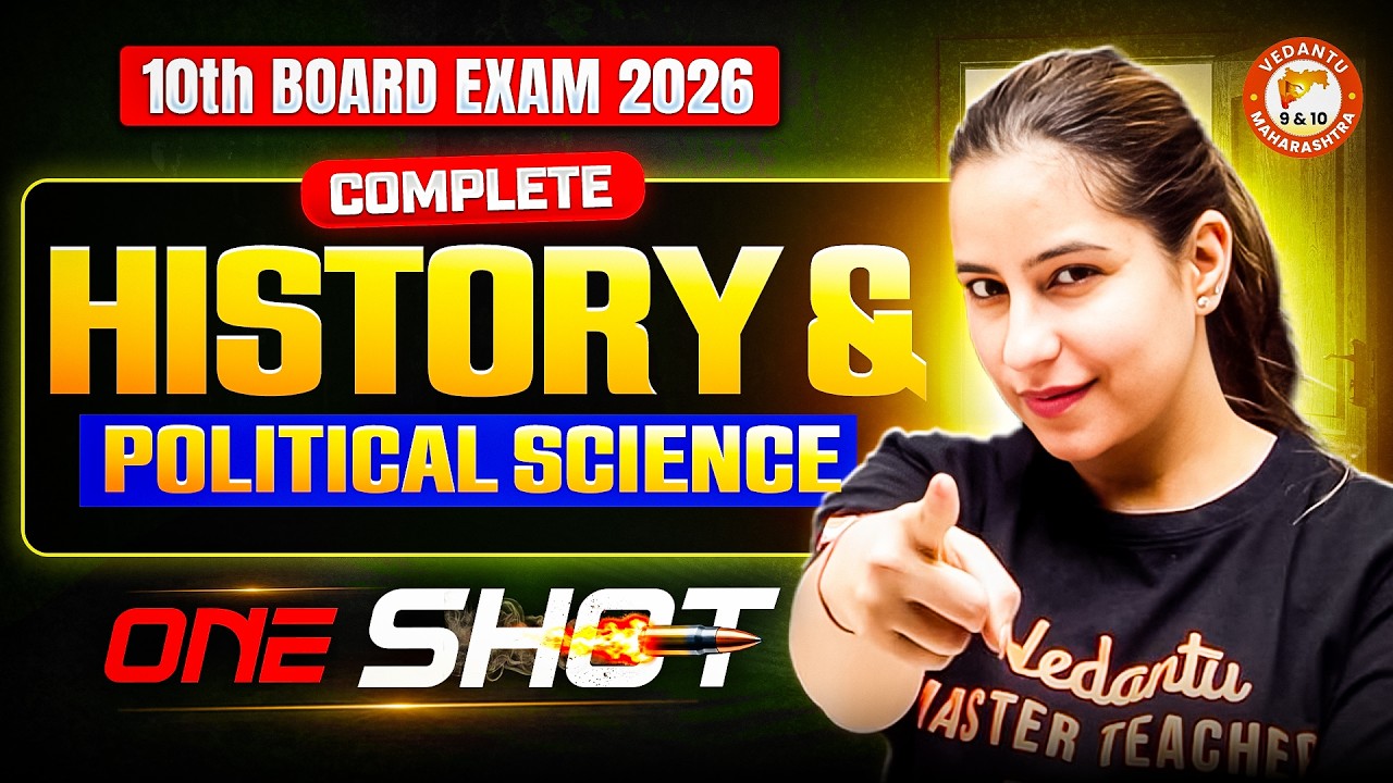 Complete History & Political Science One Shot |10th Board SST Paper 2026 | MH Board 2026| Varsha Mam