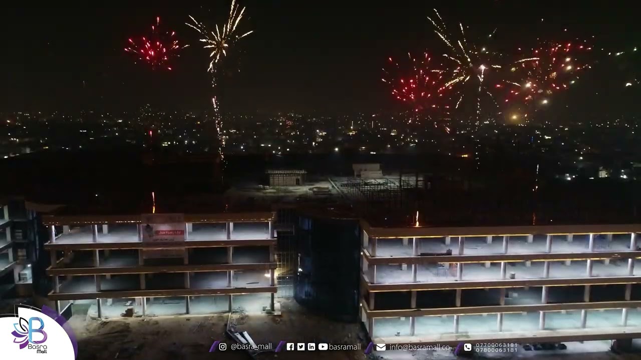 بداية العام الجديد مع بصرة مول