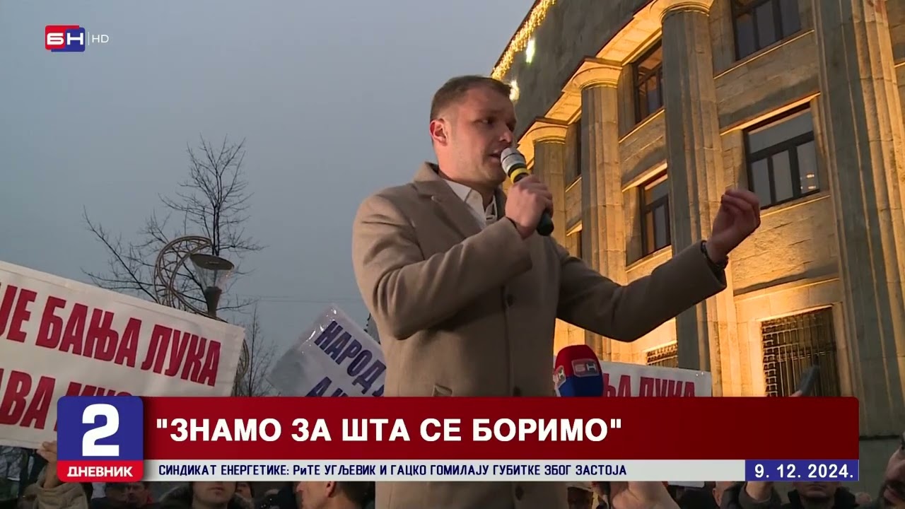 Banjaluka: Protest protiv Vladine namjere da uzme novac od PDV-a Banjaluci i Bijeljini