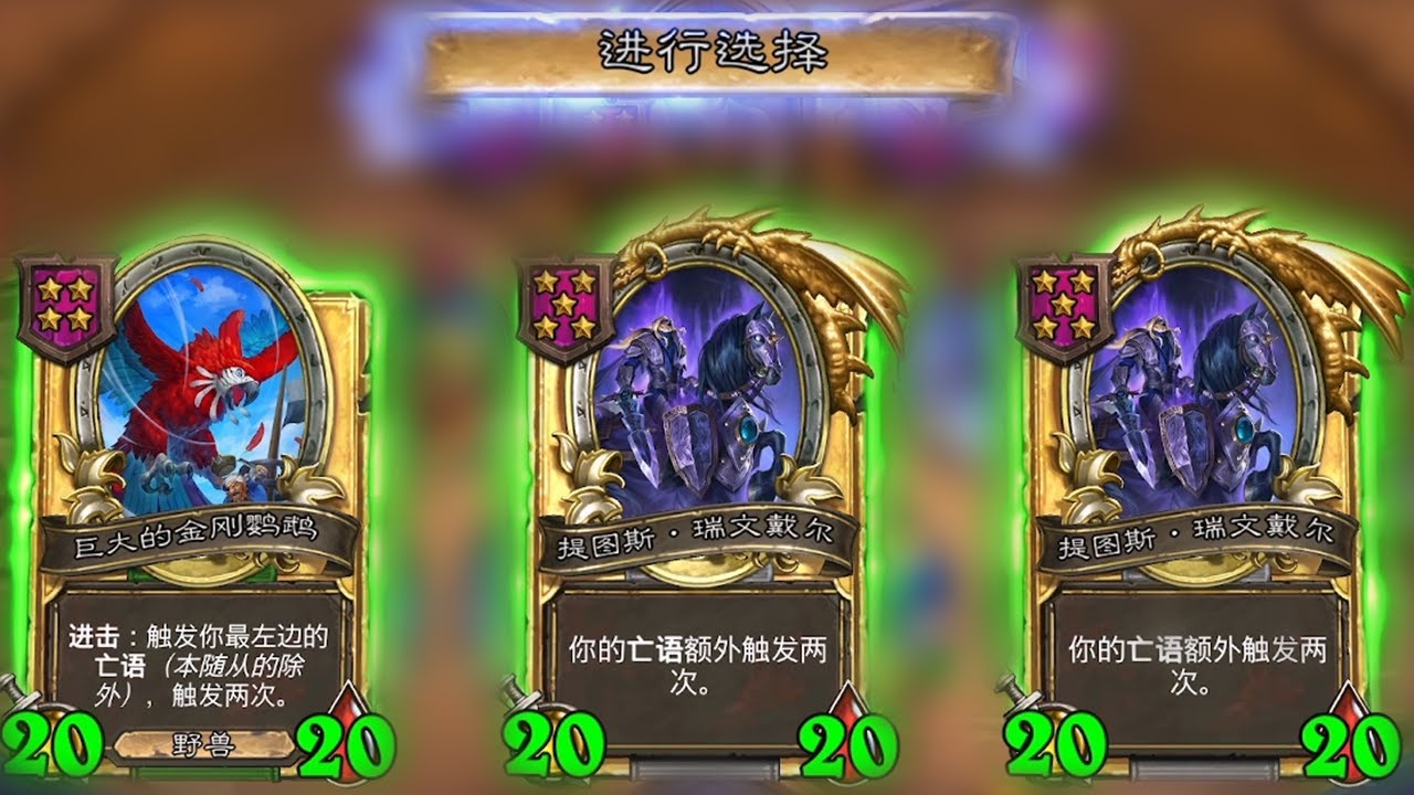 上局的努力，这局的享受！