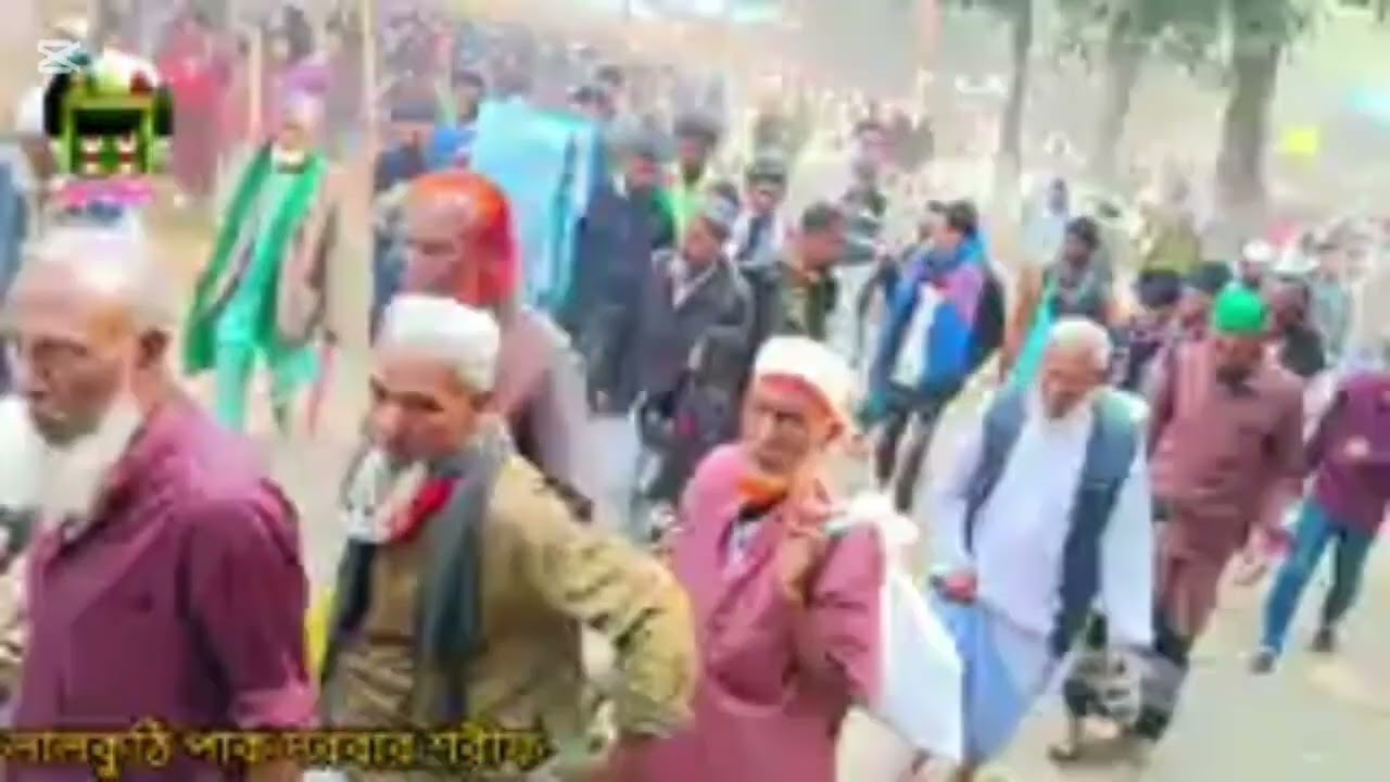 লালকুঠি দরবার শরীফ শমভুঞ্জি  ময়মনসিংহ ফেব্রুয়ারি মাসের ২ তারিখ খাজা বাবা পবিত্র শরীফ ২০২৬ 