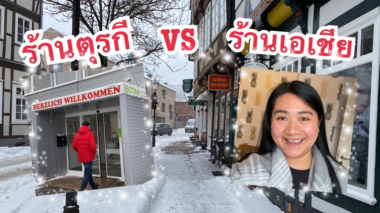Vlog ไปร้านเอเชีย ร้านตุรกี 1 วันกับสามีวันหิมะตก | Tapaewable