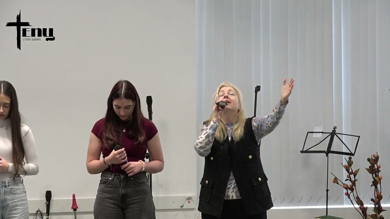 Да се завърнеш в Бащиния дом | Неделна Служба на ЕПЦ 1 Стара Загора | 15.03.2026г.