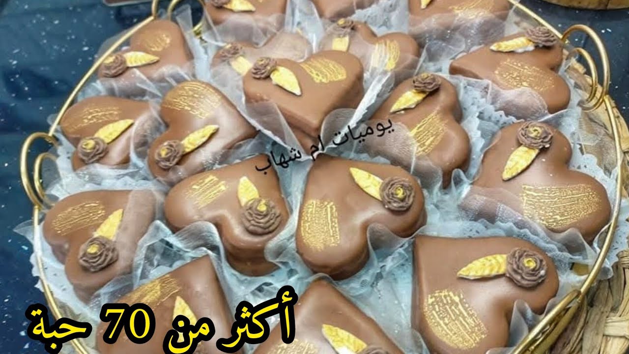 حلويات العيد 2026🔥صابلي بكريمة الشامية اقتصادي ويعطيك كمية كبيرة أكثر من 70 حبة