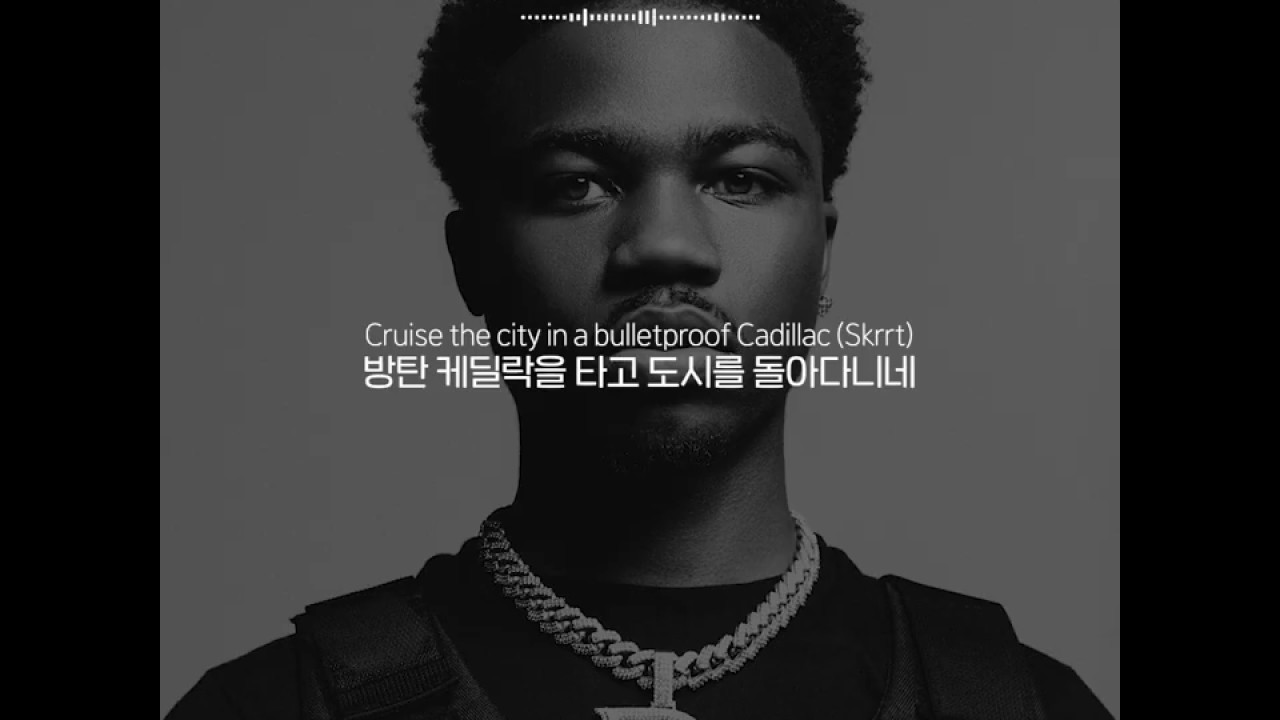 🎧 로디 리치(Roddy Ricch) - The Box [가사/해석/한국어 자막]