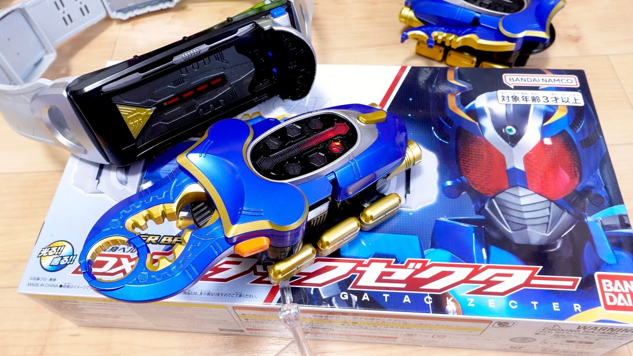 クロックアップ音声が修正！2025年版で仮面ライダーガタックに変身！SUPER BEST版DXガタックゼクター レビュー！中国バンダイ版と比較！カブト