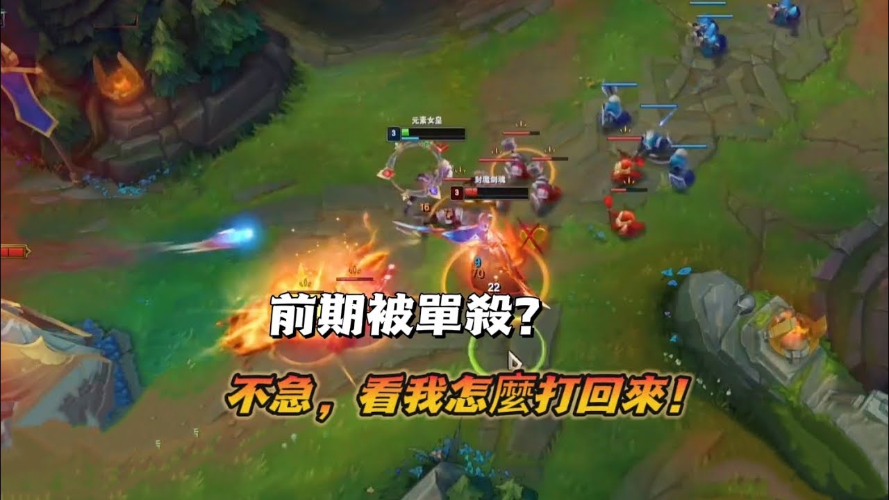 【北楓奇亞娜】白金直接排前五，隱藏分這麽高！看我王者局亂殺！