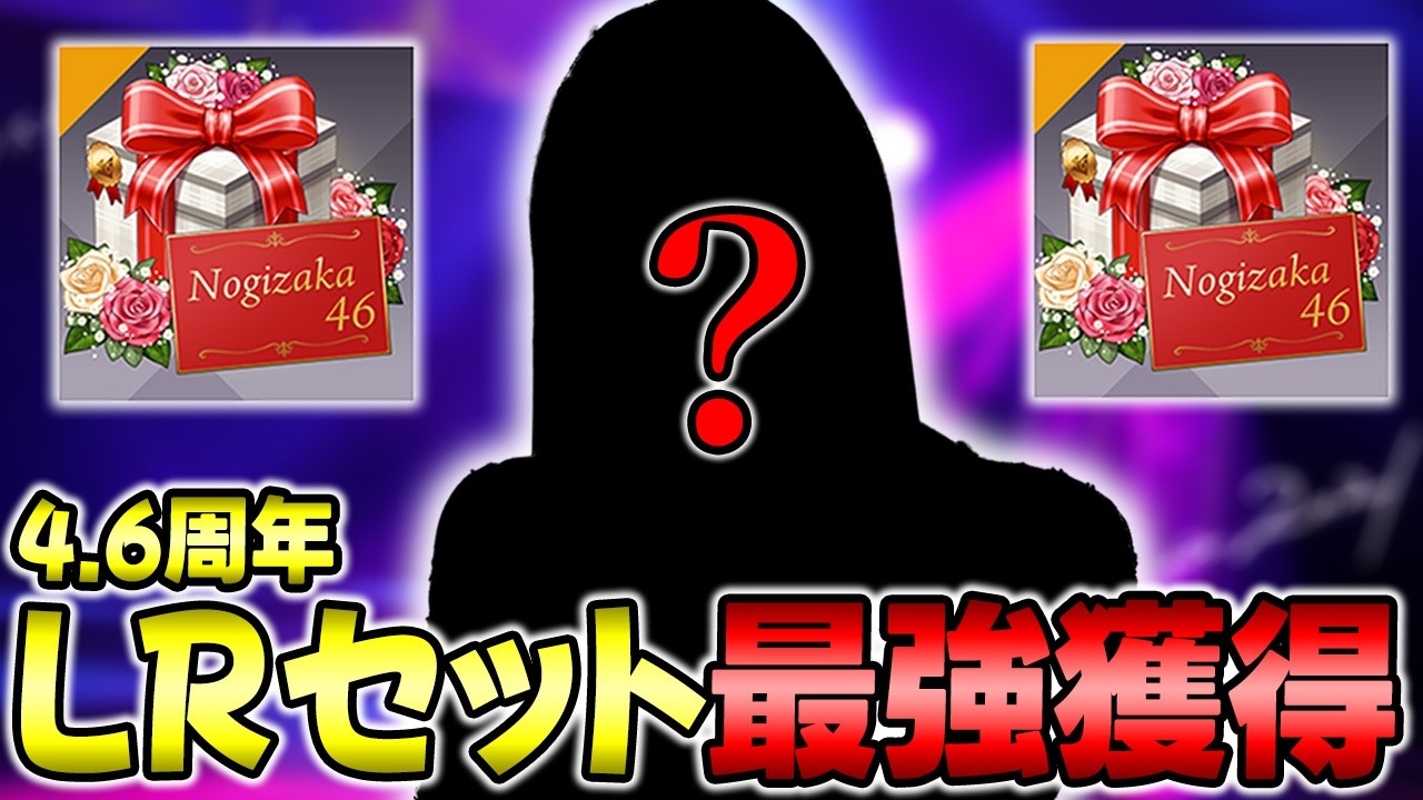 念願の初使用！今まで紹介しまくってきた