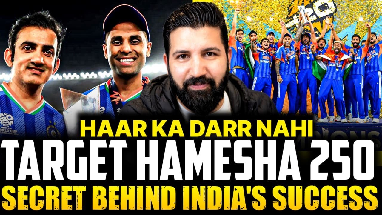 Target 250 always, No Fear of Losing, No personal glory | India's success secret