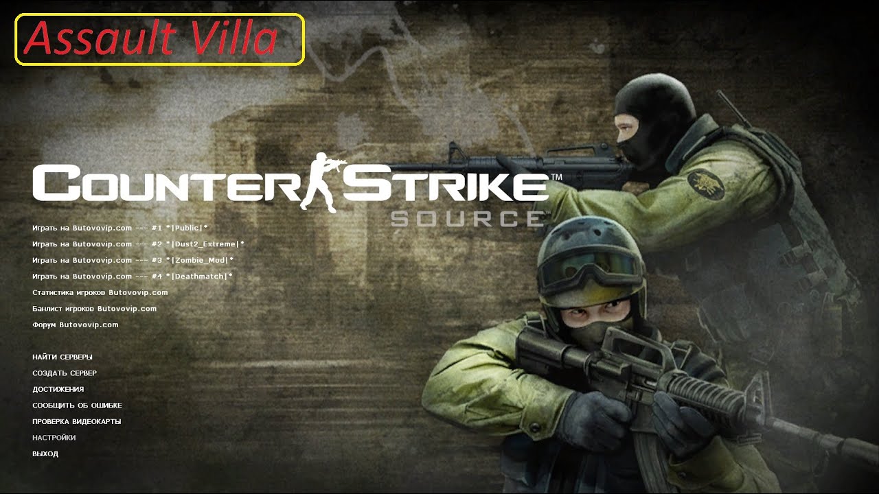 Counter Strike Source Assault Villa