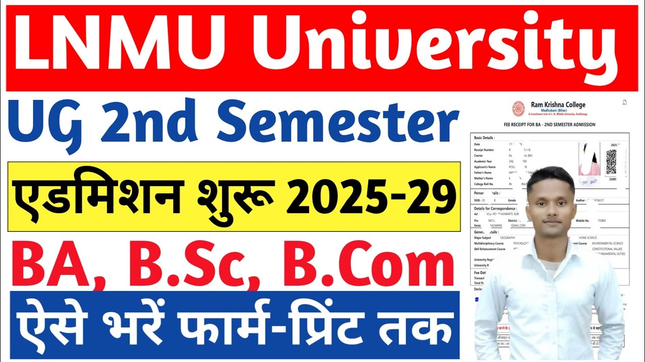LNMU UG 2nd Semester Admission 2025-29 | LNMU UG 2nd Semester Online Apply