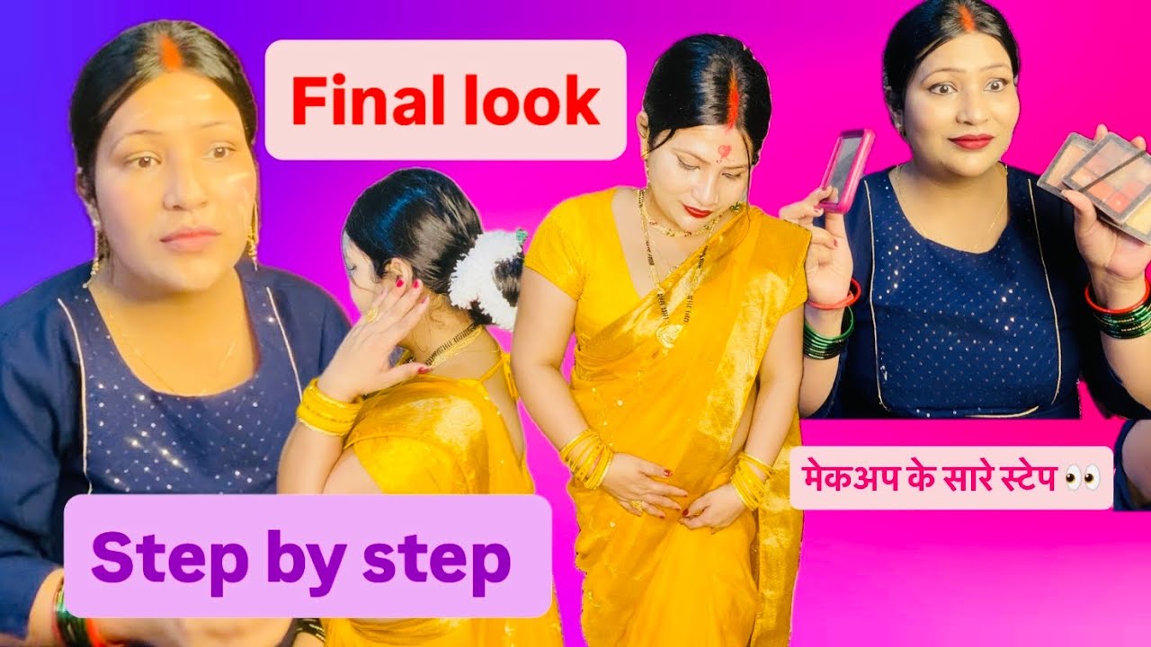 🙏Ganesh Chaturthi look shoot👀|Biginners मेकअप  ऐसे करे👍॥step by step makeup tutorial 🤷‍♀️