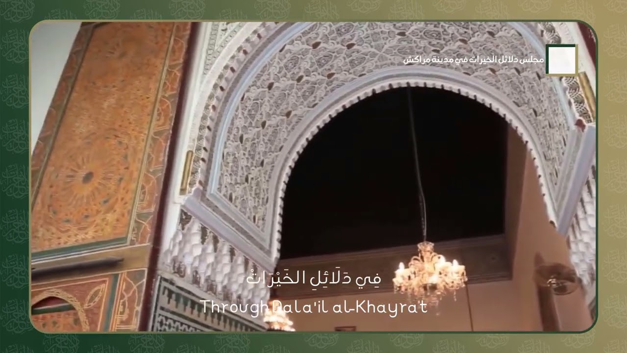 مديح يا حبيب الله   O beloved of God
