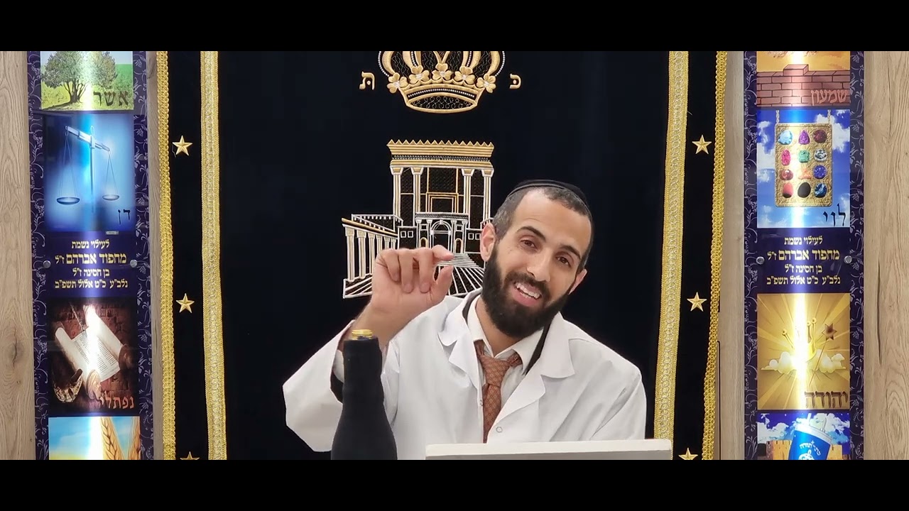 שיעור 3) ברית מורכבת-7 בעיות שמוהל נתקל בהם תוך כדי מילה  והפתרונות    הרב אריאל שי יחזקאל שליט