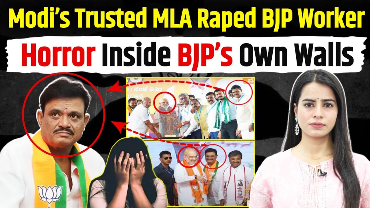 Modi’s Trusted MLA Munirathna Raped BJP Worker: Horror Inside BJP’s Own Walls
