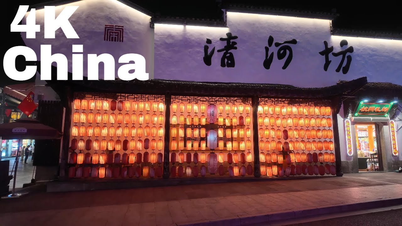 Hangzhou Chinese traditional town