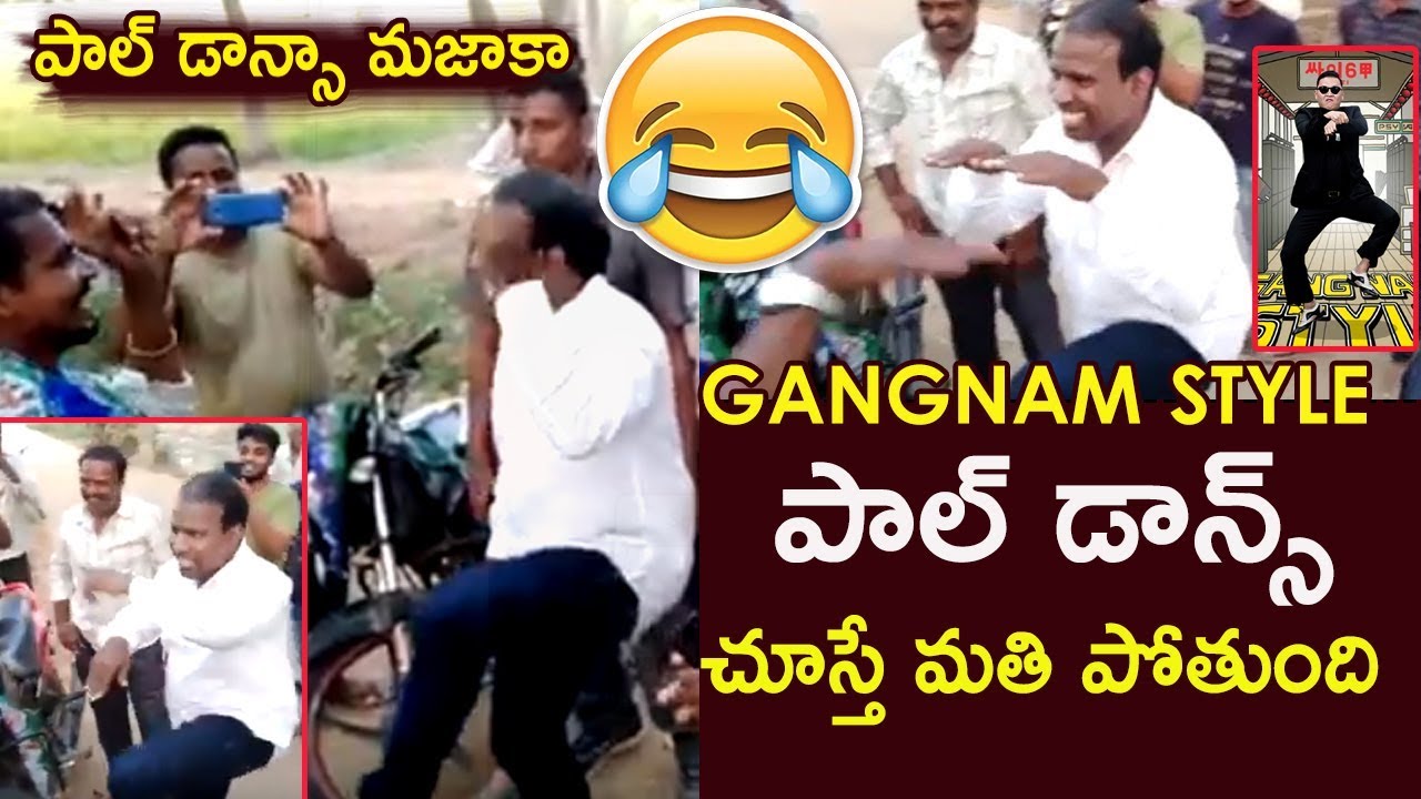 KA Paul Latest SUPER FUN Dance VIDEO | KA Paul Hilarious Dance | Paul GANGNAM STYLE Dance Video