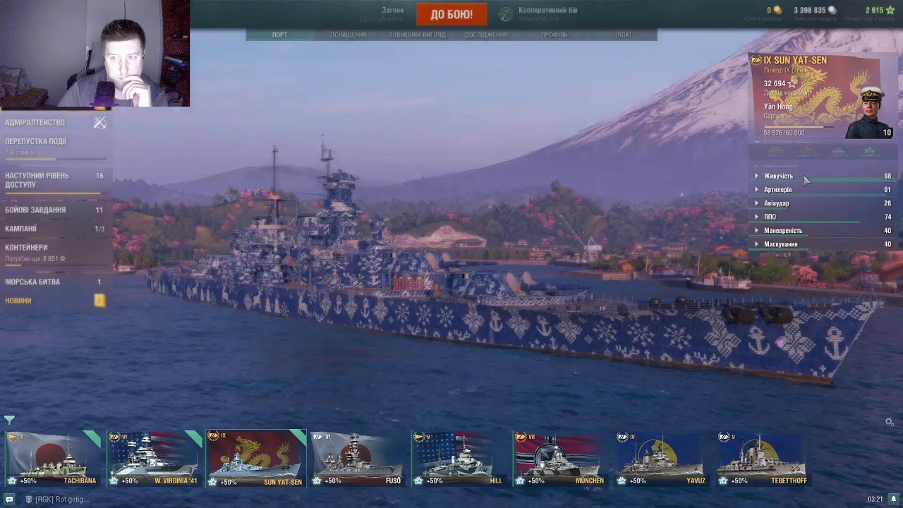 world of warships