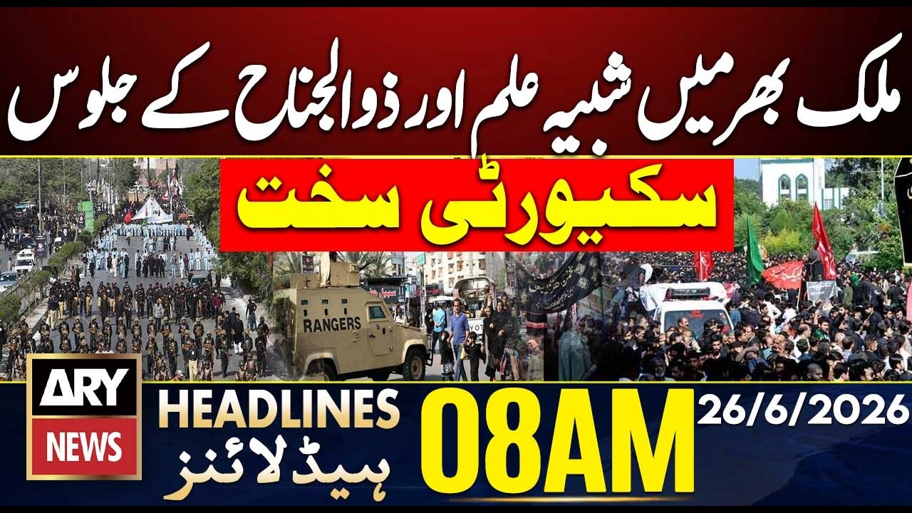 10th Muharram | Ashura Processions Held Across the Country | 8 AM Headlines ARY News | 26th June 26