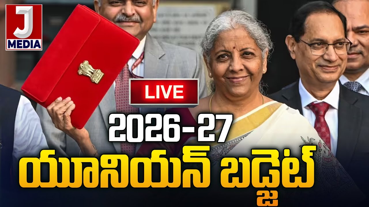 Nirmala Sitharaman Speech In Union Budget Live Updates 2026 | Jmedia Trends