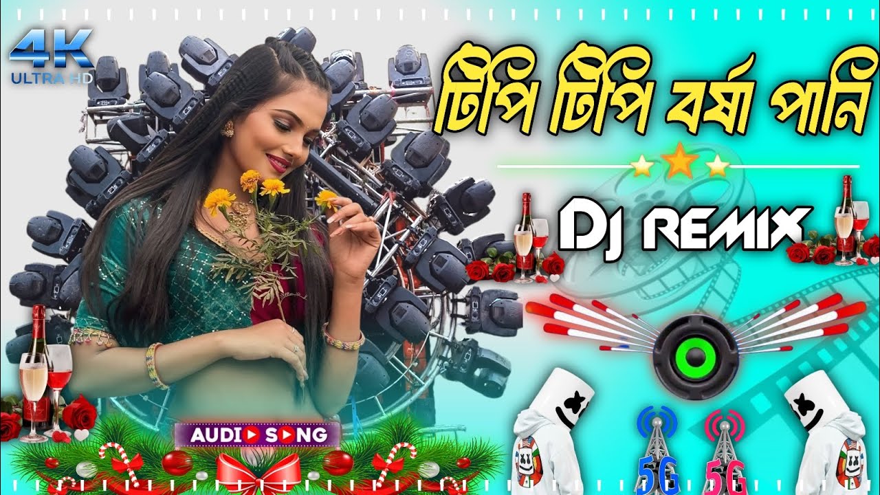 Tipi tipi barsha pani Nagpuri Dj Remix || টিপি টিপি Barsha pani EDM All of dance mix 2025