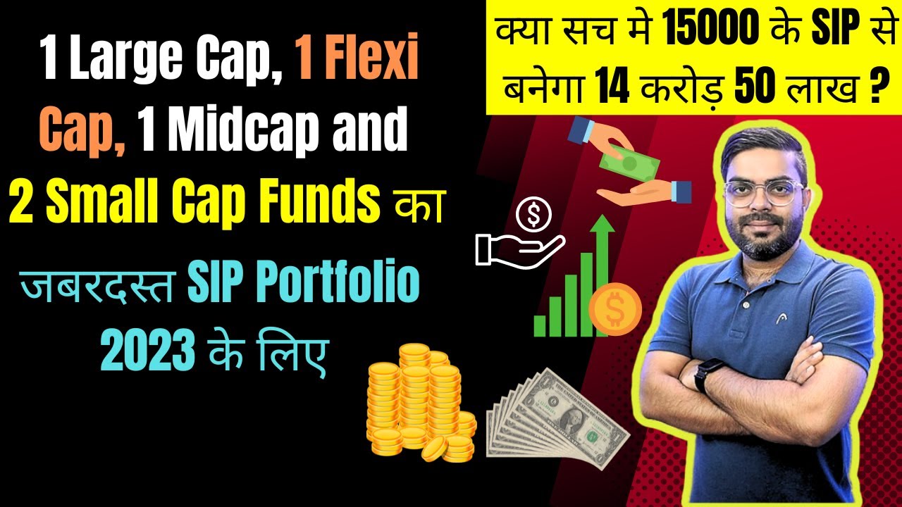 Best Flexi Cap Funds 2023 | Best Midcap Funds 2023 | Best Small Cap Funds 2023 | Best Mutual Funds |