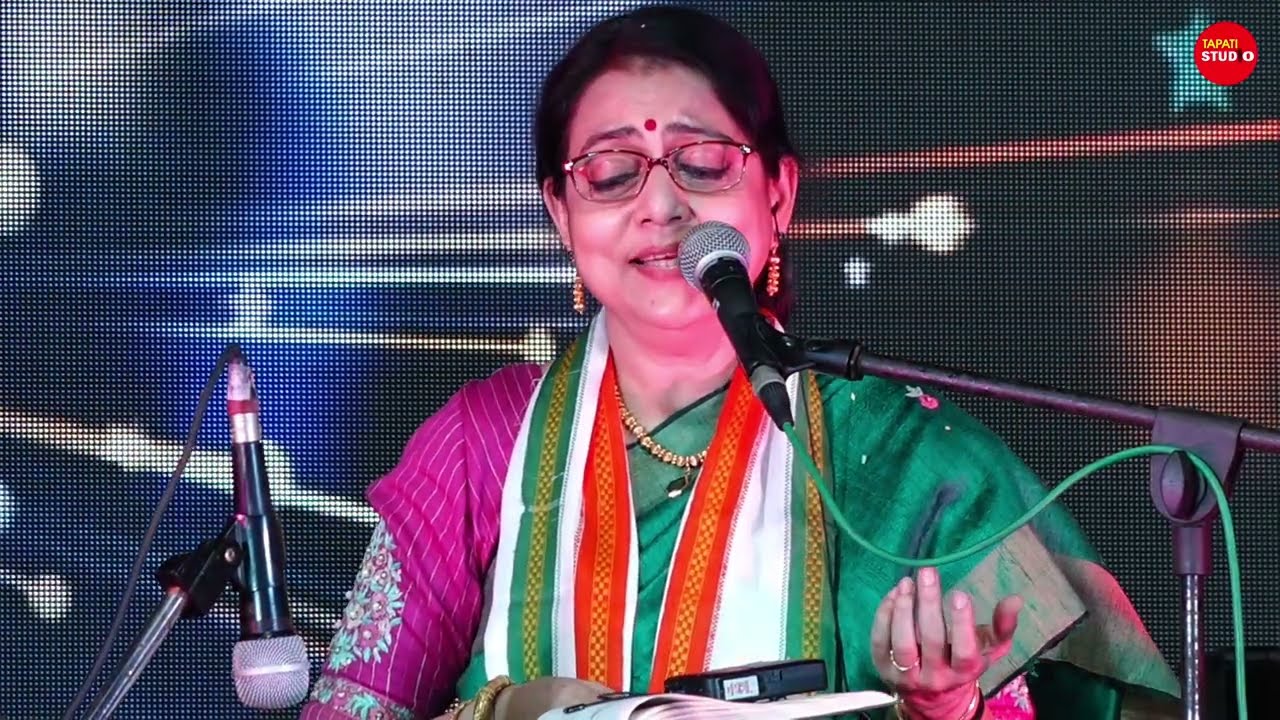কি যে করি দূরে যেতে হয় তাই || Ki Je Kori Dure Jete Hay || Live Singing By - Sreeradha Bandhopadhy