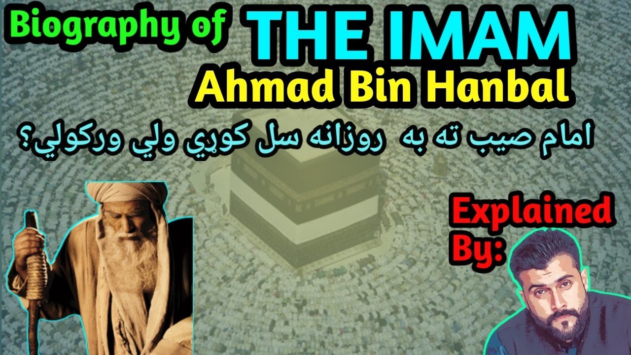 Biography of Imam Ahmad bin Hanbal , The great scholar - Tariq Pathan