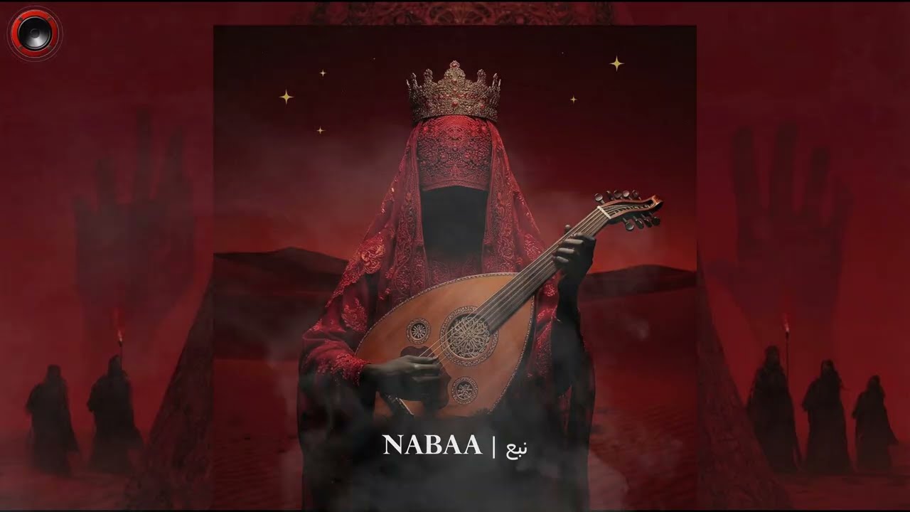 Nabaa | نبع – Spring Water Oriental Chill