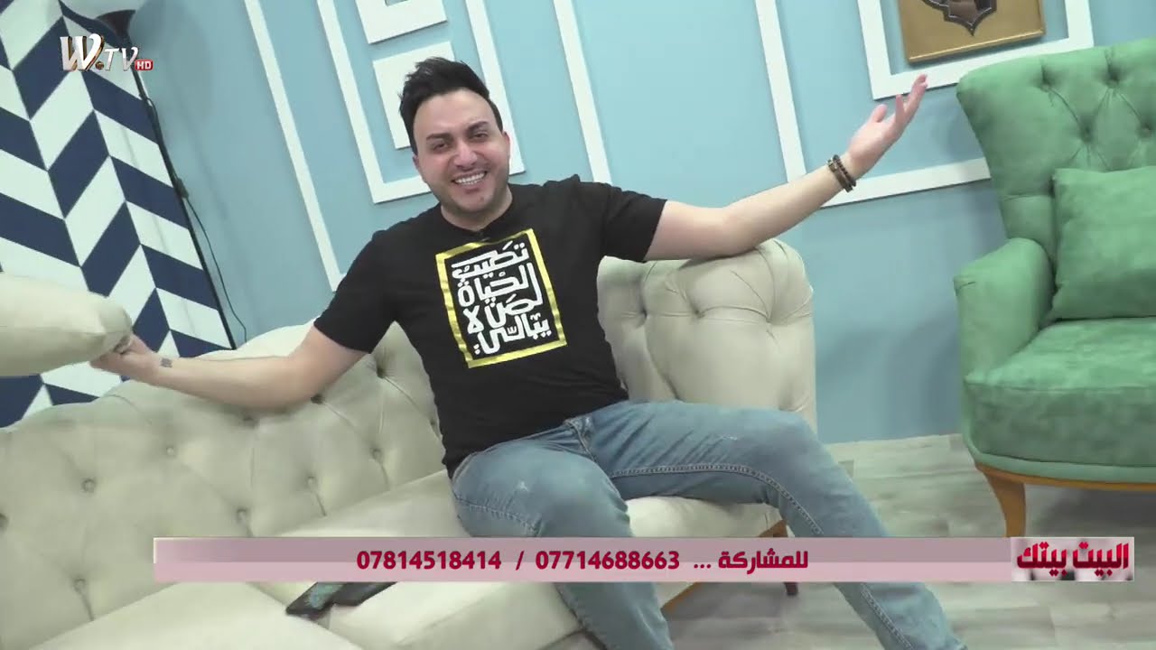البيت بيتك مع سيف الباشا وفيان الخالدي 20-5-2020