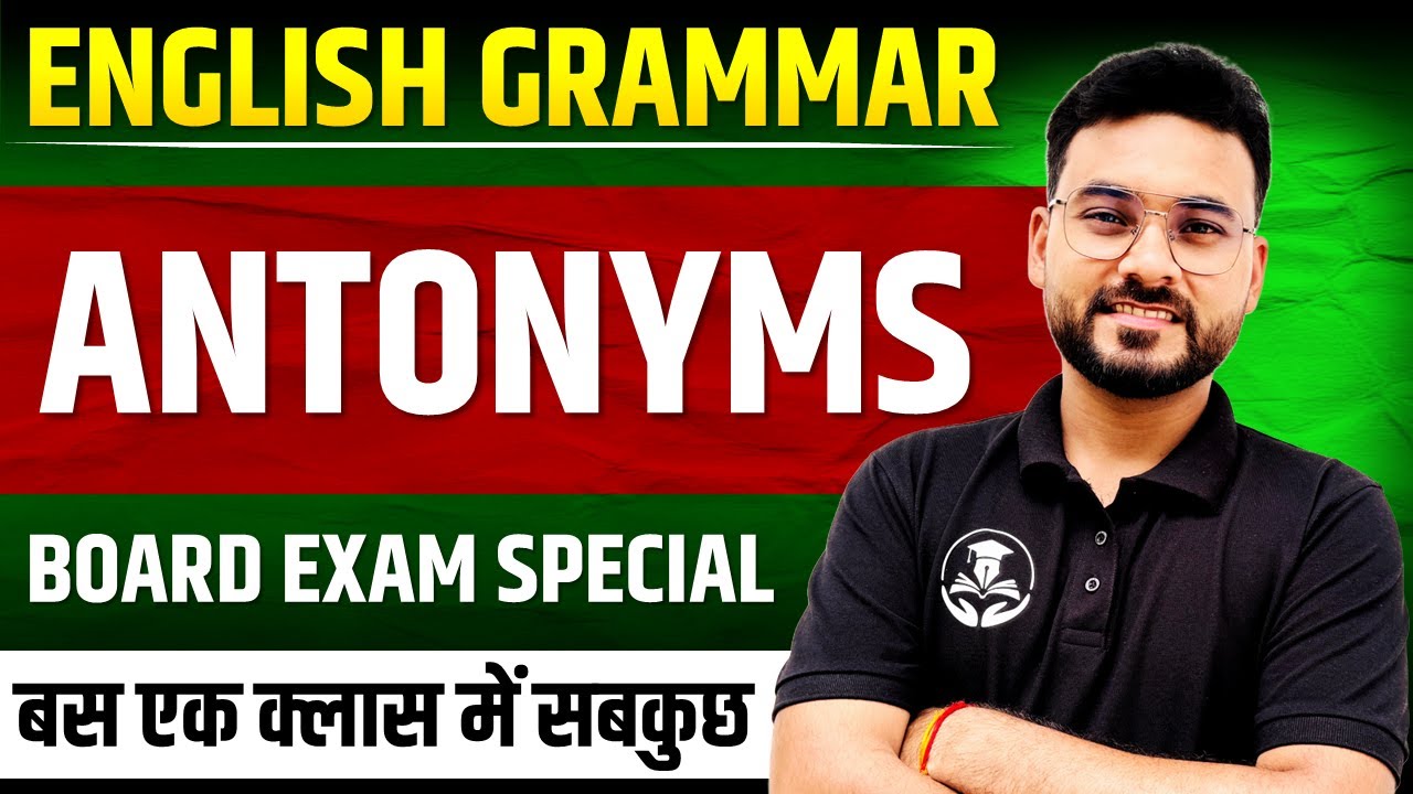Antonyms || English Grammar in Hindi | Antonyms Trick | Antonyms in English