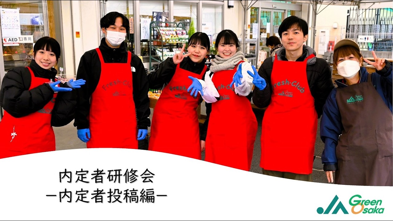 【内定者研修会】内定者投稿MIX｜内定者｜思い出の1枚