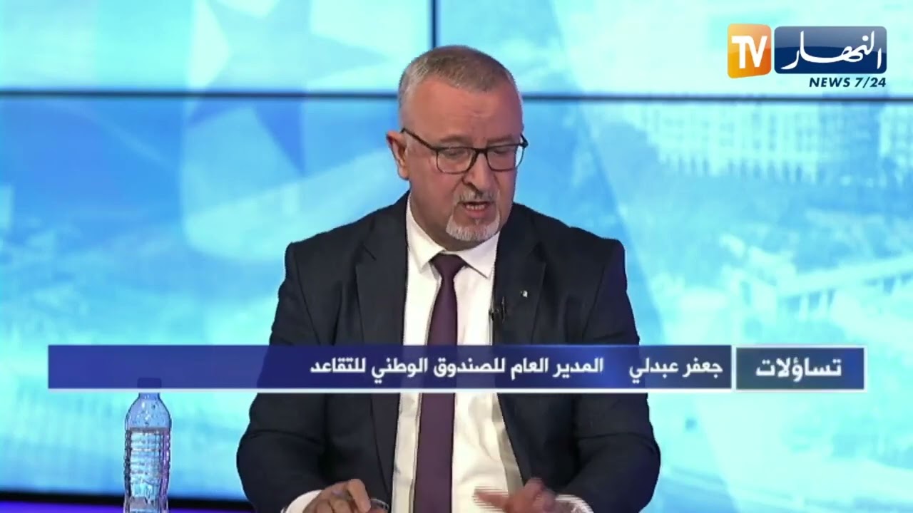 المدير العام للصندوق الوطني للتقاعد يكشف موعد صب الزيادات في منح ومعاشات المتقاعدين