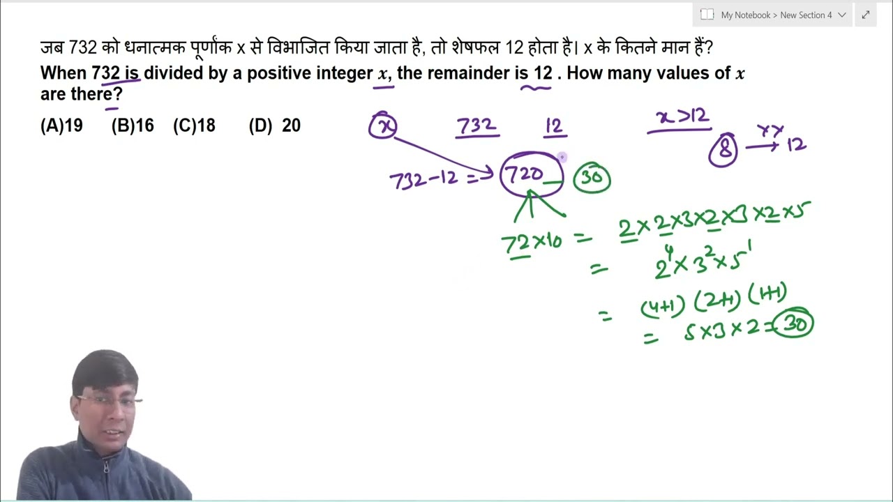 When 732 is divided by a positive integer x, the remainder is 12 . How many values of x are there
