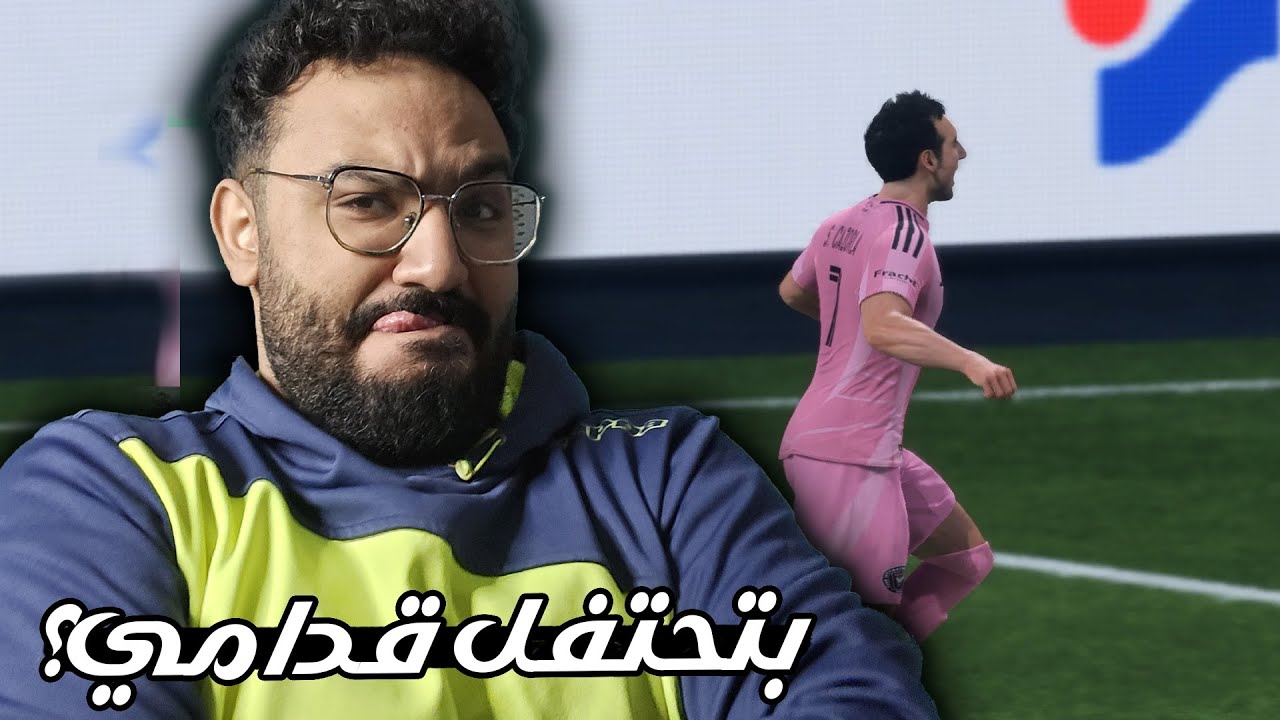 ما علاقة فيفا بكرة القدم؟