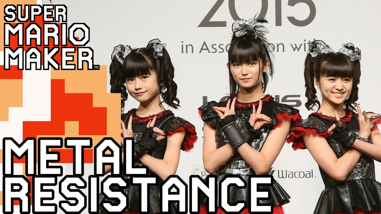 Super Mario Maker (Event Levels): Metal Resistance