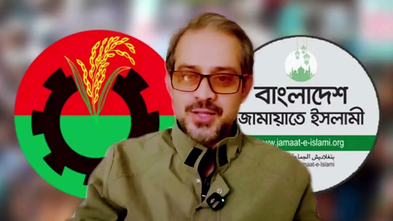 কে হতে যাচ্ছে আগামীর প্রধানমন্ত্রী। সাংবাদিক ইলিয়াস গোপন তথ্য ফাঁস করলেন।