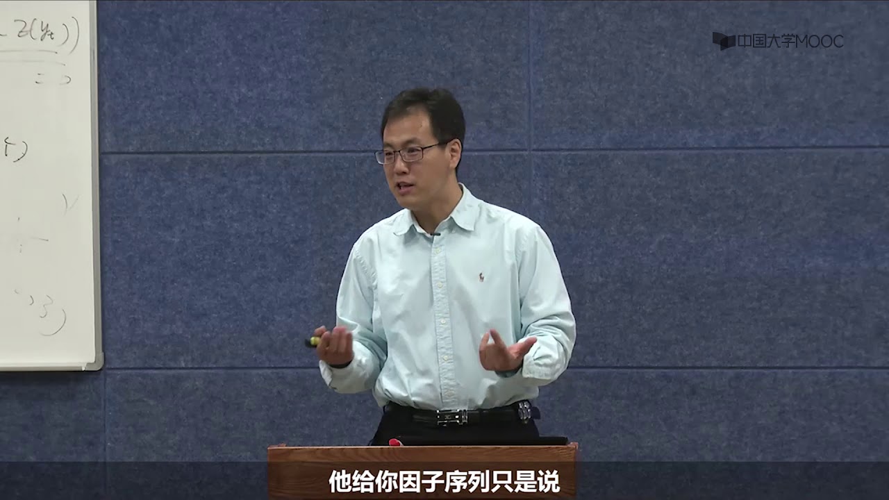 CAPM与APT的比较、因子选择