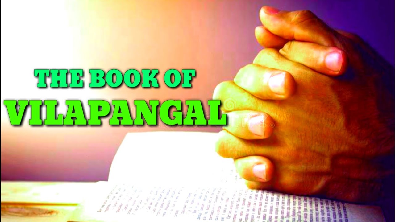 📖വിലാപങ്ങൾ|മലയാളം ബൈബിൾ|Vilapangal malayalam bible audio