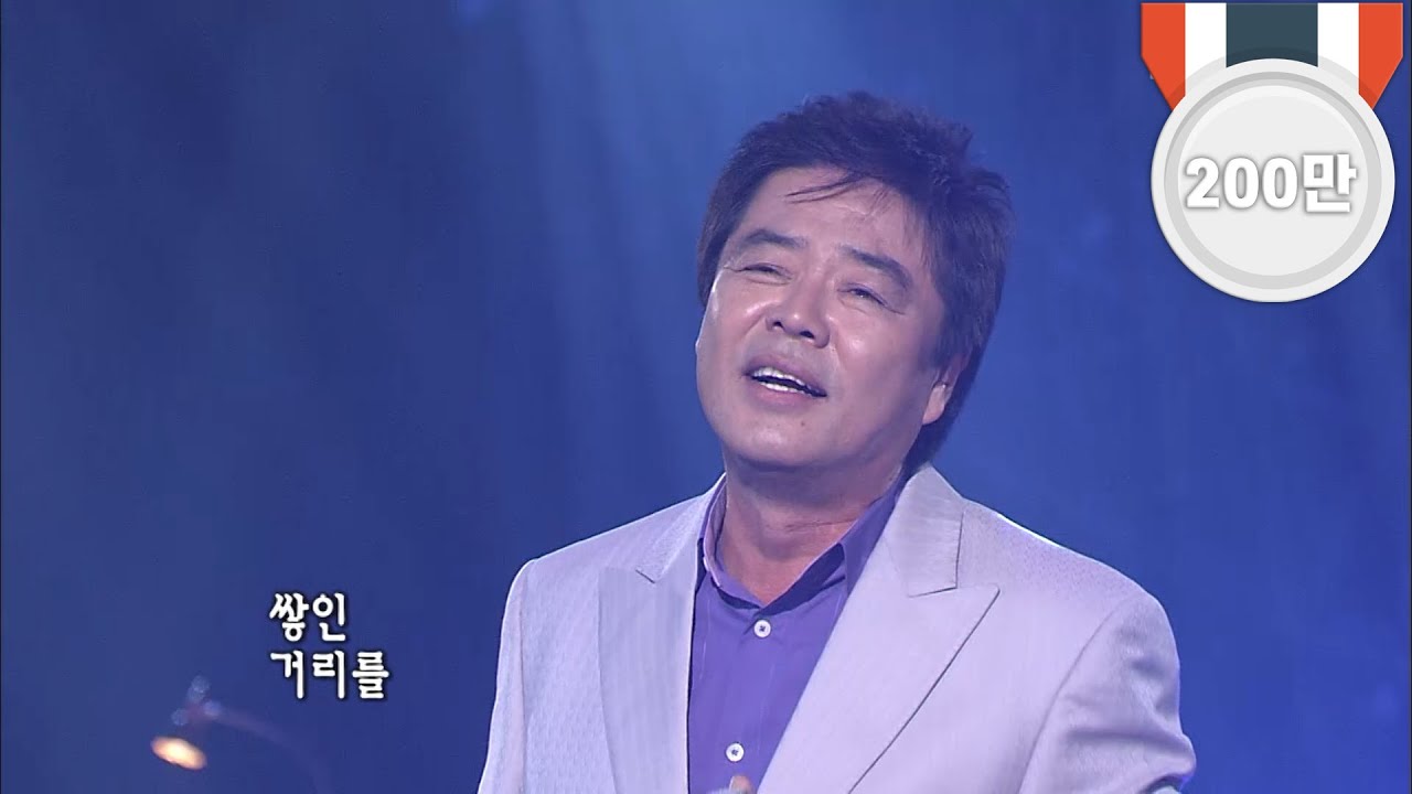 최헌  - '가을비 우산 속'  [콘서트7080, 20061111]  | Choi heun