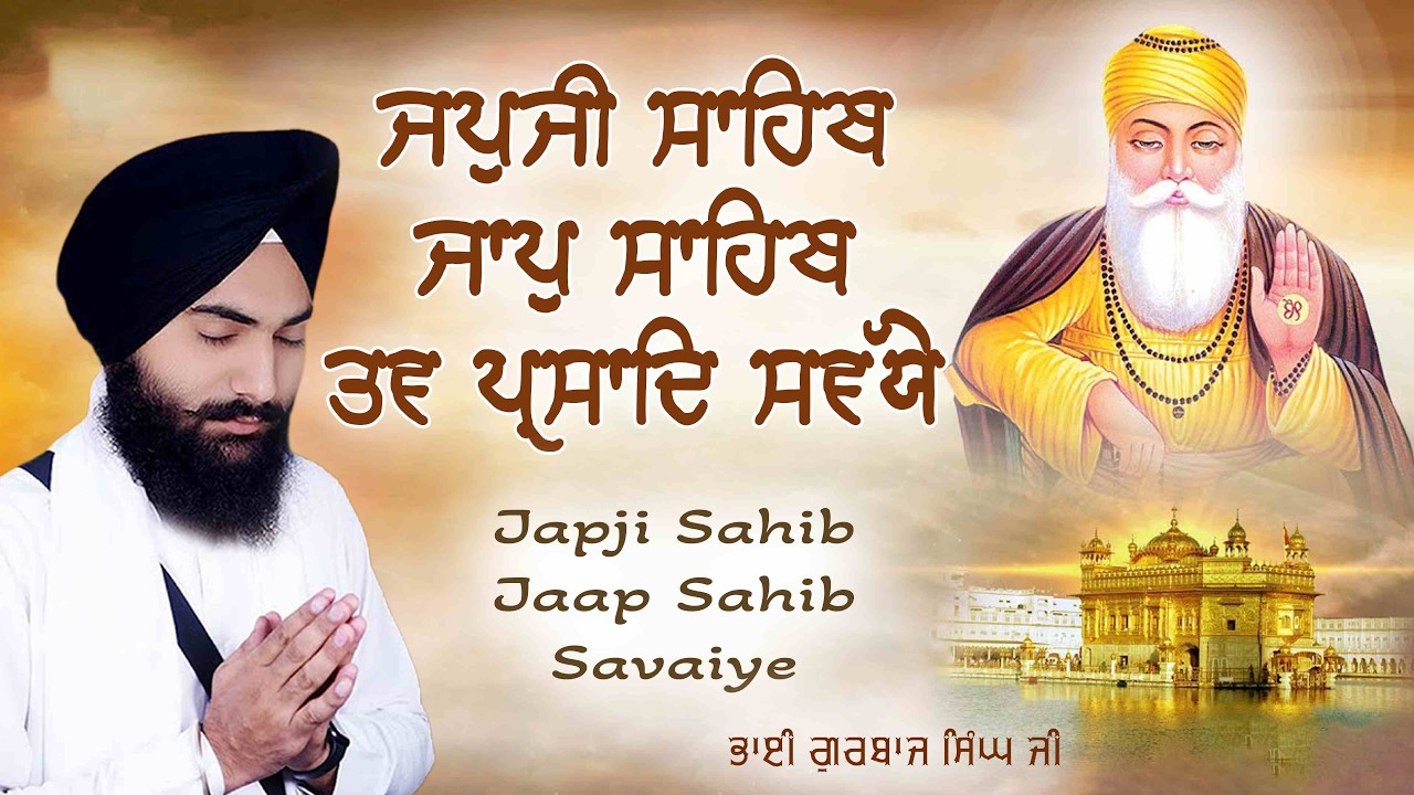 Japji Sahib | Jaap Sahib | Savaiye | Morning Nitnem 2026 | Bhai Gurbaj Singh Ji | Nitnem Shabad Path