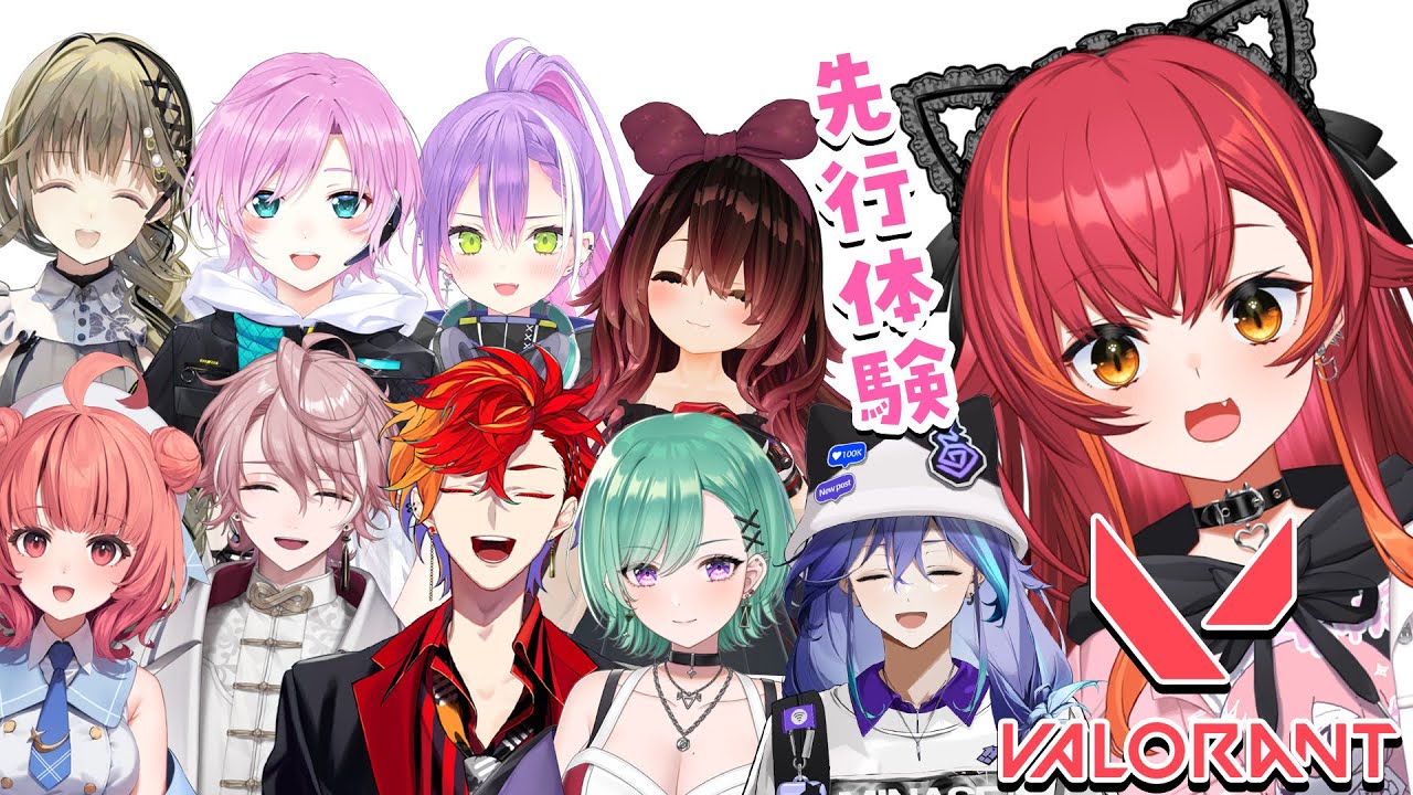 【Valorant】新キャラの先行体験　〰️カスタムを添えて〰️【ぶいすぽ / 猫汰つな】