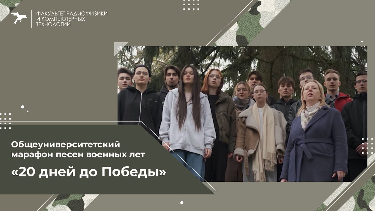 Выпуск 11 - песня 