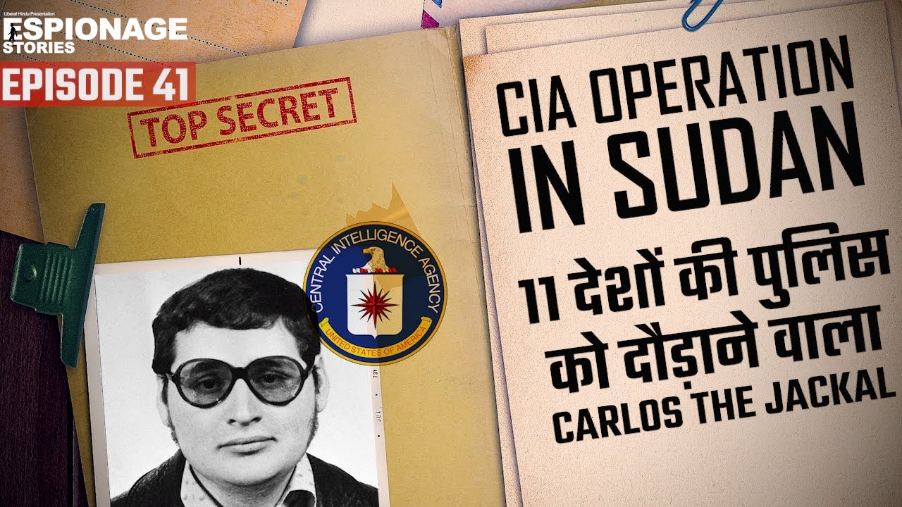 How CIA Caught World's Most Wanted Carlos The Jackal | Espionage Stories Ep#41