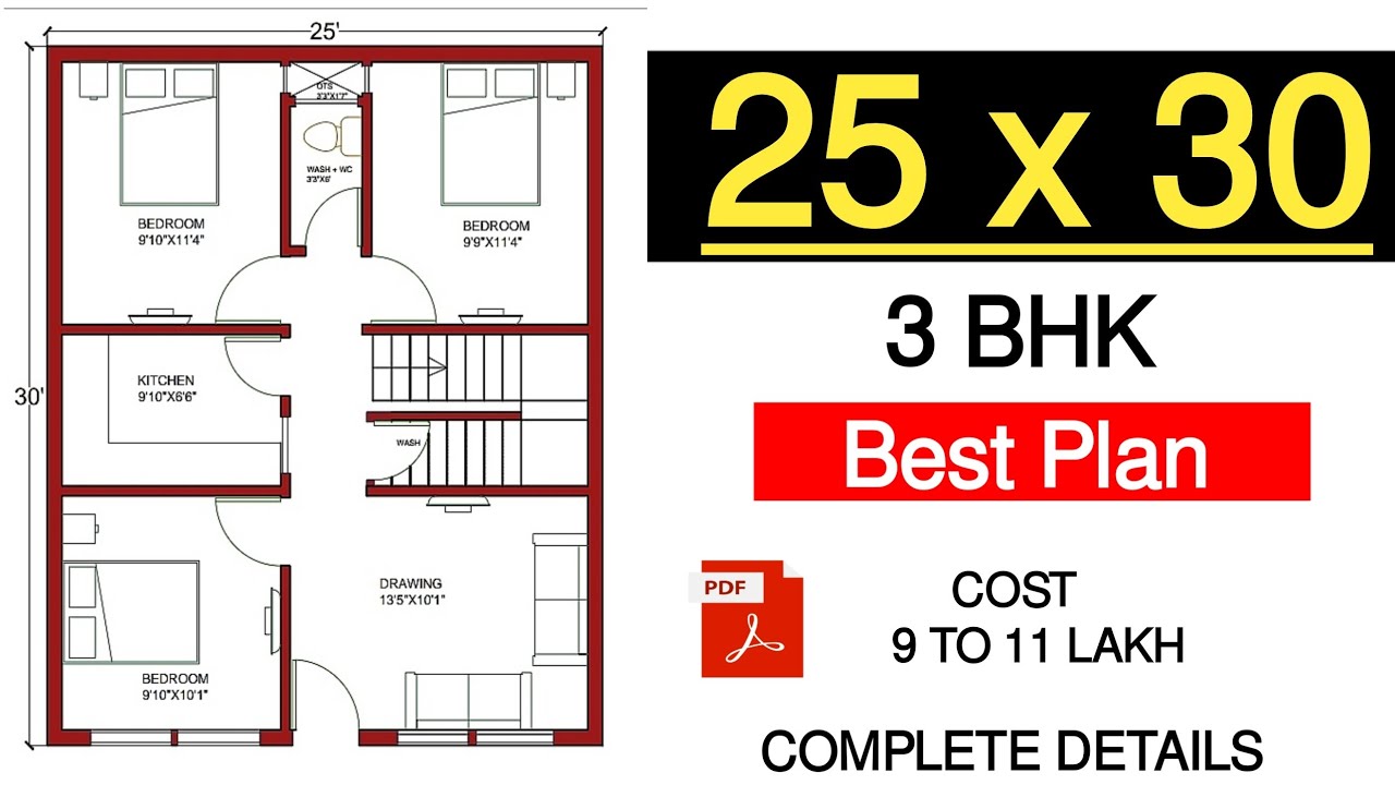 25 x 30 square feet house plan | 25 by 30 house plans | 25x30 | 25*30 house design | Tiny House Life