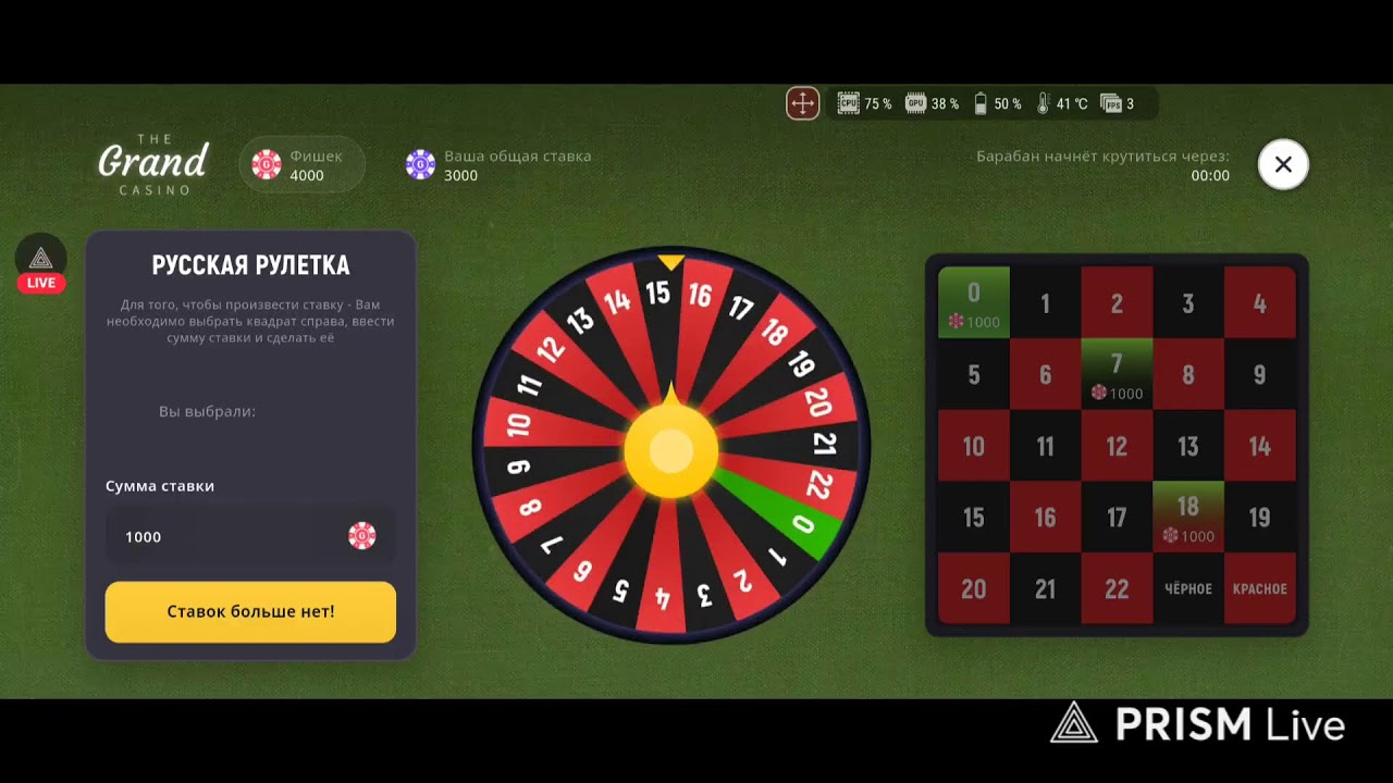 Играю в GRAND MOBILE