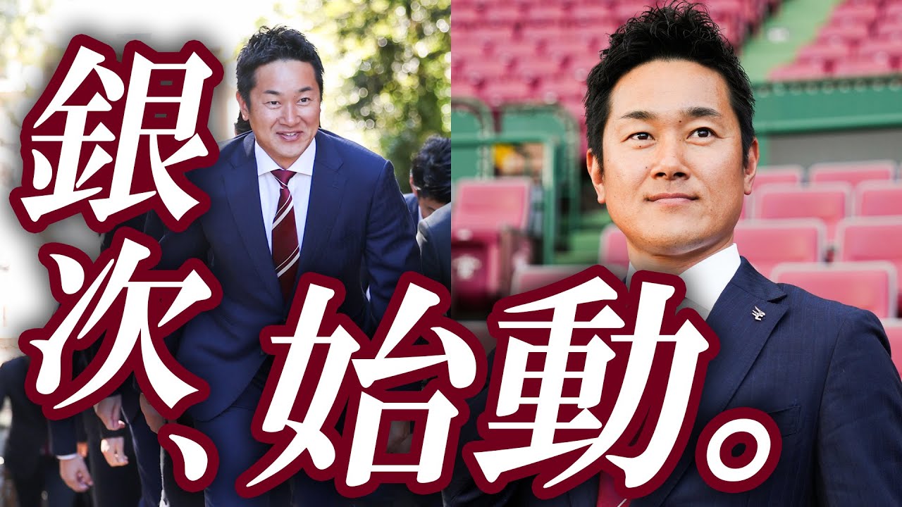 【新春参拝🎍】銀次アンバサダーの“初仕事”