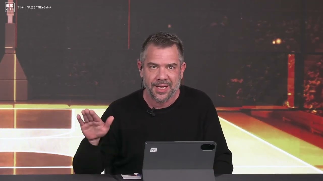 Συρίγος για Παναθηναϊκός-Παρί: «Δεν ήξερε με ποια ομάδα έπαιζε, ξεγυμνώθηκε τακτικά» | Fobxet (26/2)